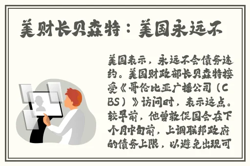 近亲**吉泽明步